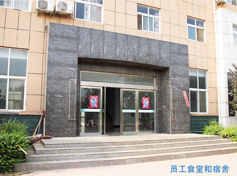 �����Զ��� Ա��ʳ�ú�����