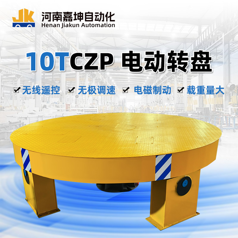 10TCZP�綯ת��