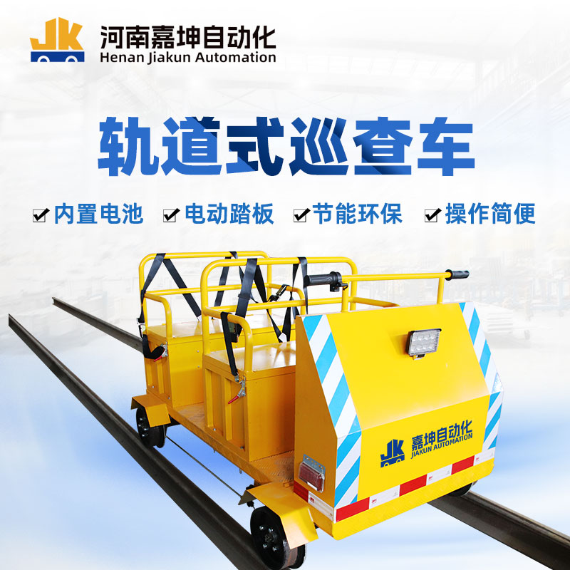 ���ʽѲ�鳵 �綯̤�� �������