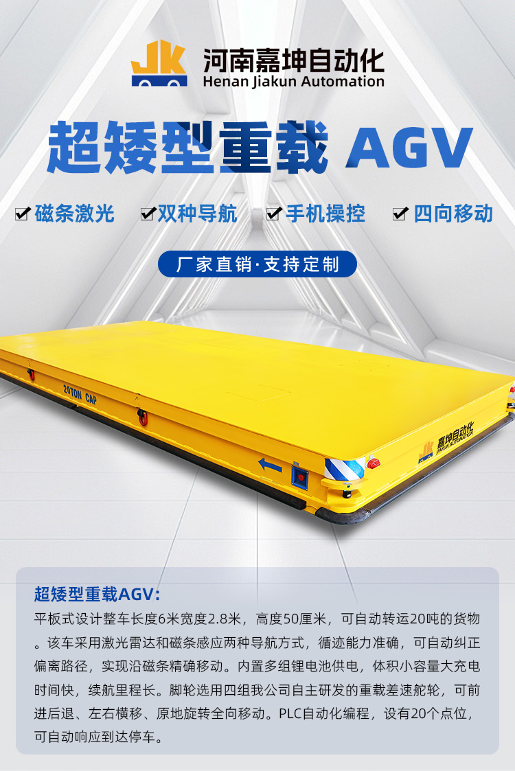 ����AGV_01.jpg