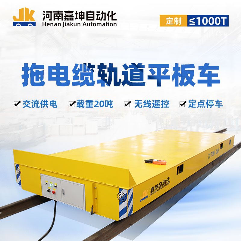 ���¹�����ʽ�綯ƽ��