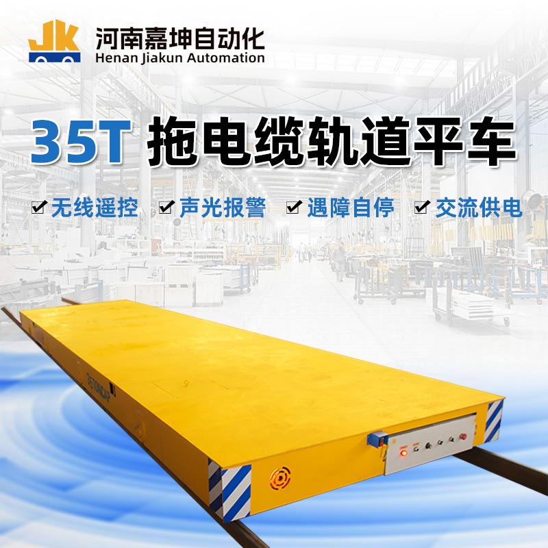 35T�ϵ��¹��ƽ��