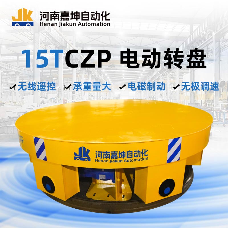 15TCZP �綯ת��